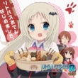 ���g���o�X�^�[�Y! R Vol.2
