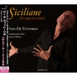 Siciliane -The Songs of an Island : De Vittorio(Vo)Pavan / Laboratorio' 600