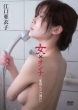 Onna*onna