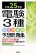 �d����茤����
