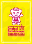 Original Entertainment Paradise 2012 Paradise@gogo!!Live Dvd Tokyo Ryogoku Kokugikan