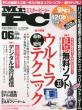 Mr.PC�ҏW��