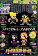 �����r�b�O�K���K�� 2013 Vol.5 �����O�K���K�� 2013�N 5�� 24��������