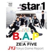 @star1 (�A�b�g�X�^�C��)���ʎB�肨�낵���{��-Ftof 2013�N 6�����ʍ�