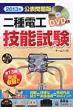 Dvd�t���d�H�Z�\���� 2013�N���\����
