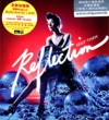 Reflection (2nd Version)