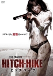 Hitch-Hike