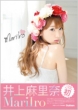 Marina Inoue MariIro [Novelty: Photo]