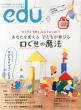 Edu (�G�f���[)2013�N 6����