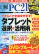 ���opc21(�s�[�V�[�j�W���E�C�`)2013�N 6����