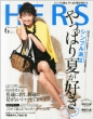 HERS�ҏW��