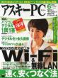 �A�X�L�[�h�b�gpc�ҏW��