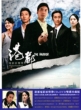 The Harbor (+DVD)