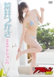 Miss Action 2013