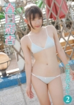 Koharu Biyori 2