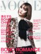 Vogue Japan (���H�[�O �W���p��) 2013�N 6����