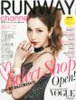 Runway Channel 2013�N 5���� Vogue Japan����