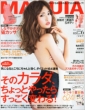 Maquia (�}�L�A)2013�N 6����