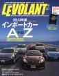 LE VOLANT�ҏW��