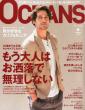 Oceans�ҏW��