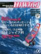 Hi-wind�ҏW��