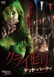 Wrong Turn 5: Bloodlines