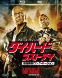 A Good Day To Die Hard Blu-ray & DVD Set [First Press Limited]