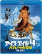Ice Age Continental Drift