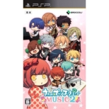 Uta no Prince-sama MUSIC2 Standard Edition [Limited Novelty]