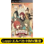 Meiji Tokyo Renka First Press Limited Uruwa Shino Rokumeikan BOX [Limited Novelty]