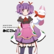 Anime Compilation Album