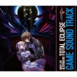 Muv-Luv Alternative Total Eclipse Game Sound Track