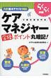 �P�A�}�l�擾�x��������