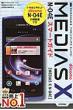 �h�R��medias X N-04e�X�}�[�g�K�C�h
