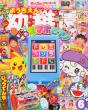 �c�t���ҏW��