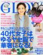 GLOW�ҏW��