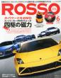 ROSSO�ҏW��