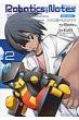 Robotics Notes Side Junna: �����ȉĂ̂��̂����� 2 �J�h�J���R�~�b�N�Xa�G�[�X