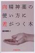 �P�䏺�j