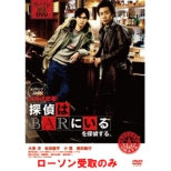 ������ �f��u�T���bar�ɂ���v���C�L���Odvd[L����]