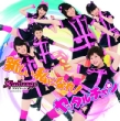 Yattaruchan/Atarashii Watashi Ni Nare!