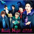 Bloody Night