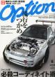 Option�ҏW��
