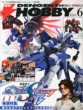 �d��HOBBY MAGAZINE (�f���Q�L�z�r�[�}�K�W��)2013�N 6����