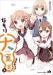 �厺�� 1 ����� Id�R�~�b�N�X�X�y�V���� / �S���P�R�~�b�N�X