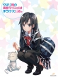 Yahari Ore no Seishun Love Come wa Machigatteiru.1 [First Press Limited Edition]