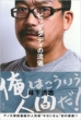 �r�b�O�_�f�B�̗��V