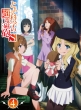 Toaru Kagaku No Railgun S 4