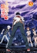 Toaru Kagaku No Railgun S 5