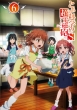Toaru Kagaku No Railgun S 6